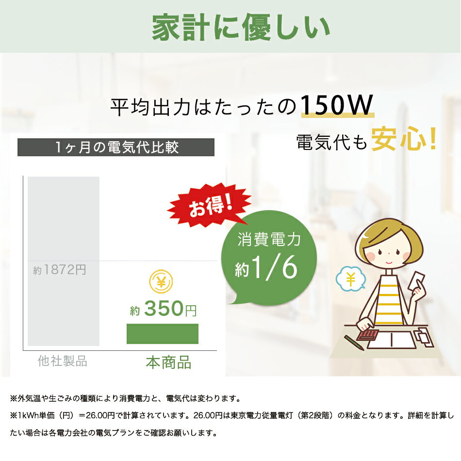 【ポイント10倍】NAGUALEP生ゴミ処理機nagualep生ゴミ処理機家庭用