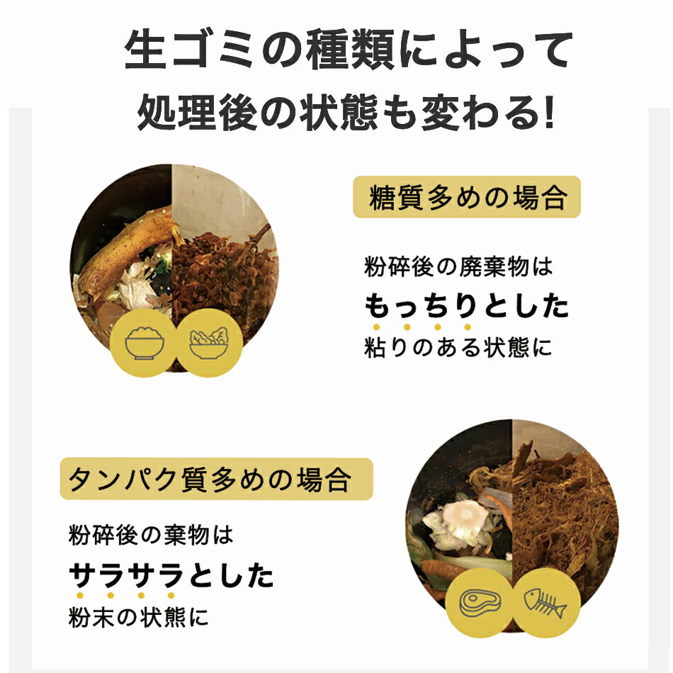 【ポイント10倍】NAGUALEP生ゴミ処理機nagualep生ゴミ処理機家庭用