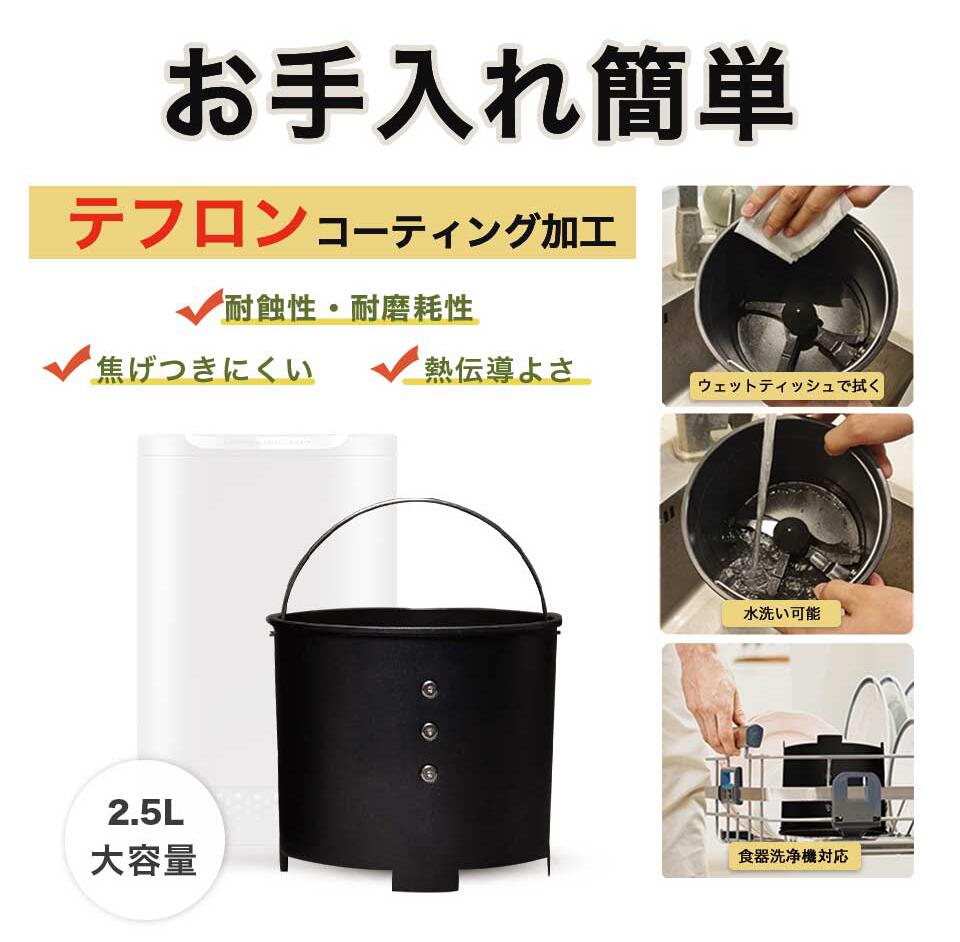 【期限限定ポイント11倍】さらに500円OFF|NAGUALEP生ごみ処理機|nagualep生ゴミ処理機家庭用高温乾燥生ごみ8割削減脱臭対策テフロン加工お手入れ簡単食器洗浄機対応可能省エネ家計に優しいキッチン家電エコグーリン生活生ごみを肥料に2L大容量家族用