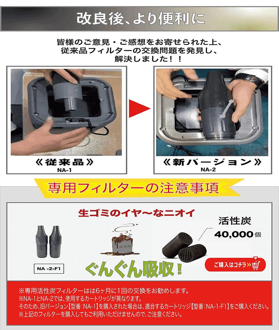 【買い物マラソン1000円OFFクーポンあり】|NAGUALEP生ごみ処理機|nagualep生ゴミ処理機家庭用高温乾燥生ごみ8割削減脱臭対策テフロン加工お手入れ簡単食器洗浄機対応可能省エネ家計に優しいキッチン家電エコグーリン生活生ごみを肥料に2L大容量家族用