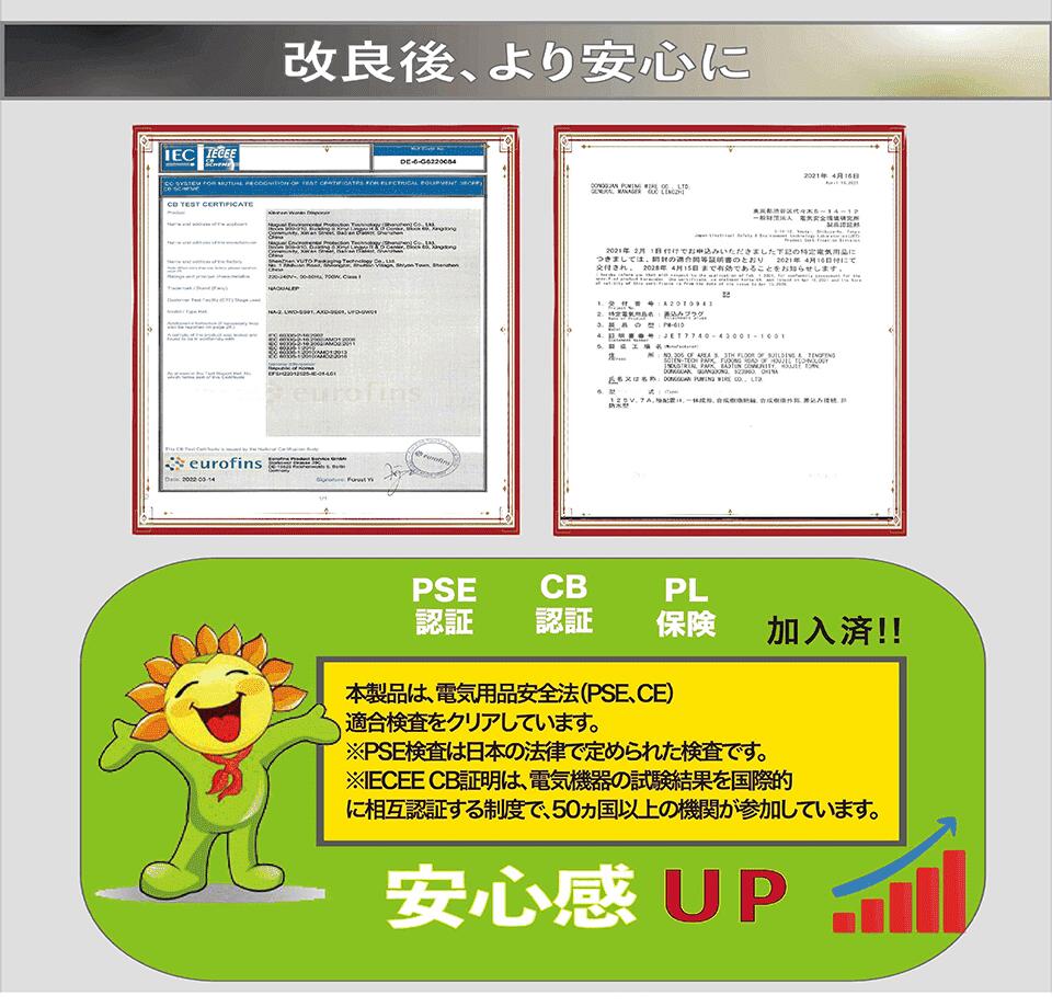 NAGUALEP生ゴミ処理機