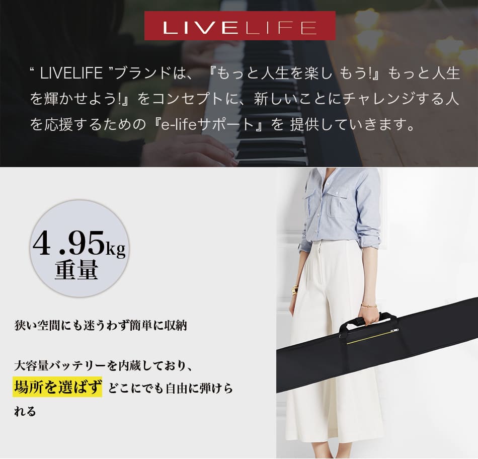 【超ポイントバック祭クーポン】Ingbelle電子ピアノ88鍵練習用多機能MIDIキーボードバッテリー内蔵サステインペダル付き収納バック付き