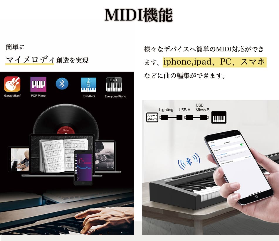 【超ポイントバック祭クーポン】Ingbelle電子ピアノ88鍵練習用多機能MIDIキーボードバッテリー内蔵サステインペダル付き収納バック付き