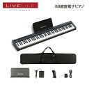 500円オフクーポン 送料無料 即納 LIVELIFE 電子ピアノ 88鍵盤 88鍵 キーボード MIDI 卓上譜面台 練習用多機能 MIDI…