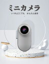 ミニカメラ | 手振れ補正 ミニアクションカメラ 広角レンズ フルビュー 長時間使用可能 USB充電 液晶画面搭載 バッククリップ 超小型 軽量 アクションカメ...