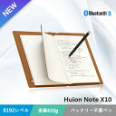 買物マラソン期間 ポイント5倍 母の日 ギフト HUION NOTE アナログデジタルノート スマート手書きノート 紙に手書きしたメモを即デジタル化 ワイヤレス...