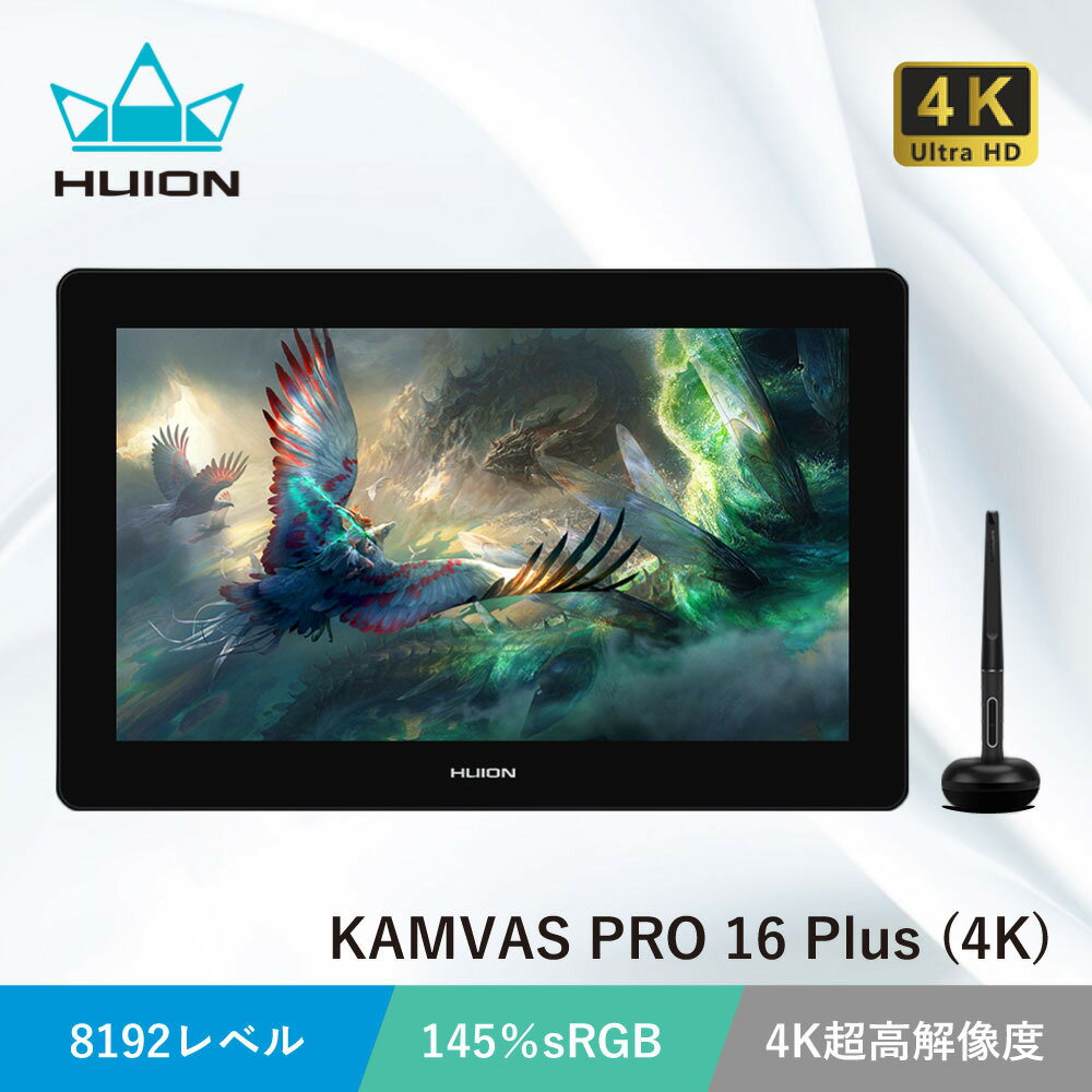 楽天市場】kamvas pro 16の通販 楽天市場】kamvas pro 16の通販