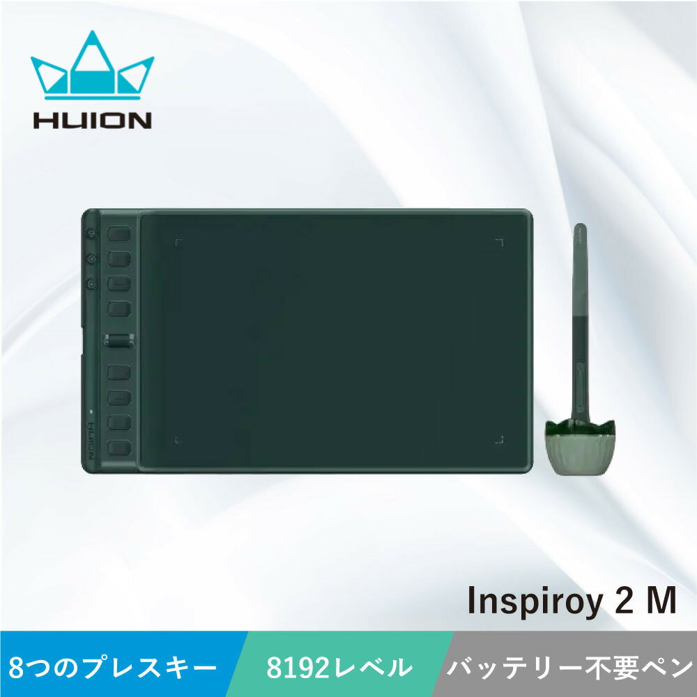楽天市場】huion 221 proの通販 楽天市場】huion 221 proの通販