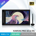 期間中 ポイント5倍 Kamvas Pro 16 (2.5K) HUION 液タブ 液晶ペンタブレット Kamvas Pro 16(2.5K)15.8インチ QHD sRGB 145% 高い解像度と綺麗な発色 改良後のペンPW517 専用