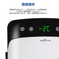 Rockpals保冷庫冷温庫10L−2℃~60℃保冷ボックス小型冷蔵庫ミニ冷蔵庫温度表示2システム保温・保冷両用ミニ冷凍庫家庭車載保冷温庫自動車用小型冷温庫ACDC電源輸入軽量10Lホワイト