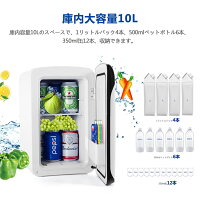 Rockpals保冷庫冷温庫10L−2℃~60℃保冷ボックス小型冷蔵庫ミニ冷蔵庫温度表示2システム保温・保冷両用ミニ冷凍庫家庭車載保冷温庫自動車用小型冷温庫ACDC電源輸入軽量10Lホワイト