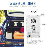 Rockpals冷温庫10L-2℃〜60℃車載家庭両用ACDCぺルチェ式保温・保冷小型でポータブル一台2役ミニ冷蔵庫小型冷蔵庫保冷温庫保冷保温小型保温庫ミニ保温庫ホット車中泊車内保冷庫キャンプ10リットル2電源式静音設計ホワイト送料無料