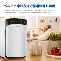 Rockpals冷温庫10L-2℃〜60℃車載家庭両用ACDCぺルチェ式保温・保冷小型でポータブル一台2役ミニ冷蔵庫小型冷蔵庫保冷温庫保冷保温小型保温庫ミニ保温庫ホット車中泊車内保冷庫キャンプ10リットル2電源式静音設計ホワイト送料無料