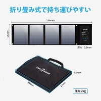【送料無料】Rockpalsソーラーチャージャー50Wお花見アウトドア軽量コンパクトポータブル急速充電防災グッズ停電対策ソーラーパネル折りたたみ式防水ソーラー充電器モバイル充電USBポートスマホタブレット太陽光発電スマホ充電器高変換効率