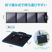 【送料無料】Rockpalsソーラーチャージャー100WQC3.0お花見アウトドア軽量急速充電防災グッズ停電対策ソーラーパネル折りたたみ式防水ソーラー充電器モバイル充電USBスマホタブレット太陽光発電スマホ充電器防災グッズ
