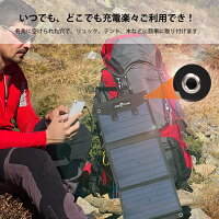 【送料無料】Rockpalsソーラーチャージャー100WQC3.0お花見アウトドア軽量急速充電防災グッズ停電対策ソーラーパネル折りたたみ式防水ソーラー充電器モバイル充電USBスマホタブレット太陽光発電スマホ充電器防災グッズ