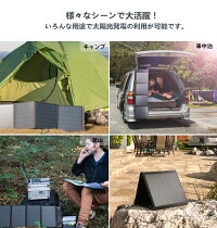 【送料無料】Rockpalsソーラーチャージャー100WQC3.0お花見アウトドア軽量急速充電防災グッズ停電対策ソーラーパネル折りたたみ式防水ソーラー充電器モバイル充電USBスマホタブレット太陽光発電スマホ充電器防災グッズ