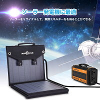 【送料無料】Rockpalsソーラーチャージャー100WQC3.0お花見アウトドア軽量急速充電防災グッズ停電対策ソーラーパネル折りたたみ式防水ソーラー充電器モバイル充電USBスマホタブレット太陽光発電スマホ充電器防災グッズ
