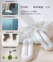 SOTHING 靴乾燥器-ゼロ | くつ乾燥機 靴乾燥機 乾燥 あたため コンパクト ハイパワー 小型 軽量 タイマー タイマー機能 360度 全方位発熱 臭い...