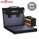 【限定セット】Rockpals ポータブル電源 K36 ソー...