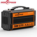 【送料無料】 Rockpals ポータブル電源 正弦波 大容量64800mAh 250W 台風 防災 小型発電機 DC&AC&USB出力 アウトドア キャンプ 車中泊 緊急時常備用 家用蓄電池 サブバッテリー 予備電源 ソーラー充電 地震 災害緊急時 防災グッズ 停電対策 K36