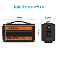ポータブル電源車中泊キャンプバッテリー大容量サブバッテリー正弦波Rockpalsポータブル電源64800mAh/240Wh小型発電機軽量2.5KgDC&AC&USB出力予備電源地震キャンプ車中泊災害緊急時バックアップ電源家用蓄電池K36
