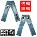 ★ゆうパック便送料無料★ RIVER DOGS "世界に1つだけの パンツ ジーンズ" 