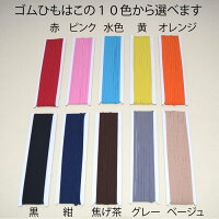セミオーダーマスク