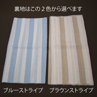 セミオーダーマスク