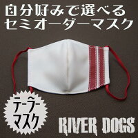 セミオーダーマスク