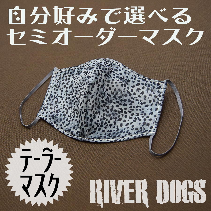 ★レターパック便送料無料★ リバードッグス 