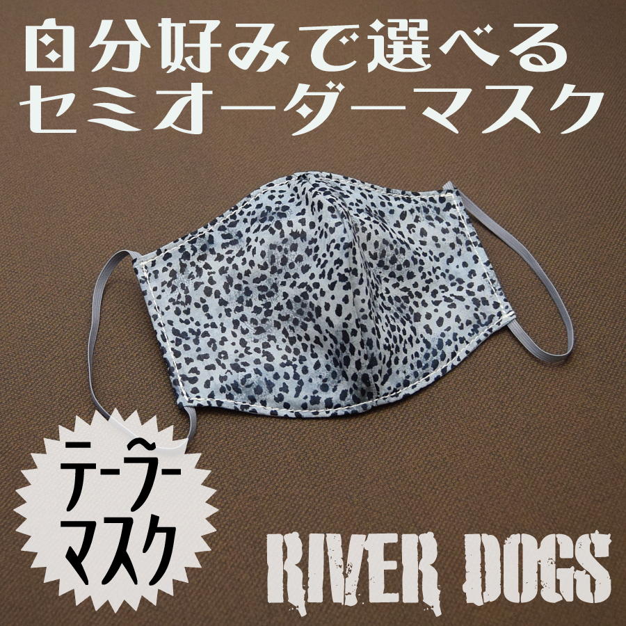 ★レターパック便送料無料★ リバードッグス 