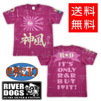 世界で1つだけのオリジナルTシャツです!