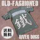 ★メール便送料無料★ RIVER DOGS "世界に1つだけの Tシャツ" 