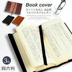 https://thumbnail.image.rakuten.co.jp/@0_mall/rockxxx/cabinet/bookcover/bookcover-mail-l.jpg