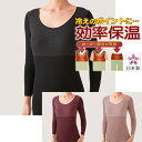 GUNZE(グンゼ)CFA100 効率保温8分袖インナーTシャツ CH9546A 女性用
