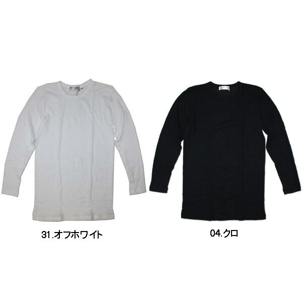 AWT(AirWaveT-shirt)/エアーウェーブTシャツ Men's Long Sleeve(メンズ長袖Tシャツ)　保温下着/保温インナー/あたたか/あったか/暖か/日本製 【送料無料(沖縄県除く)】【送料無料ライン/39ショップ】