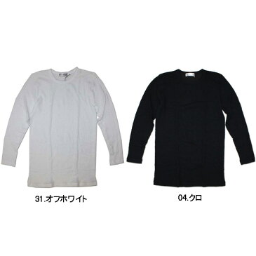 AWT(AirWaveT-shirt)/エアーウェーブTシャツ Men's Long Sleeve(メンズ長袖Tシャツ)　保温下着/保温インナー/あたたか/あったか/暖か/日本製