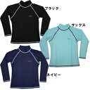 商品説明 摩擦や紫外線から肌を守るPOLOSPORTSのレディースラッシュガードです。 プルオーバータイプ。 ■カラー ネイビー サックス ブラック ■素材 ポリエステル85%・ポリウレタン15% ■サイズ 9M(バスト83cm) 11L(バスト86cm) 13L(バスト89cm) スイムウエア/みずぎ/水着/