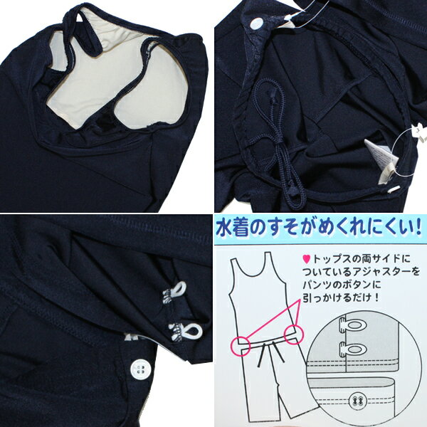 女子セパレーツスクール水着 [ネイビー] 865647-s 120　【送料無料ライン/39ショップ】