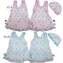 ELLE(エル)女児用ワンピース水着 3106-355　子供用スイムウエア/幼年/女の子用【送料無料ライン/39ショップ】