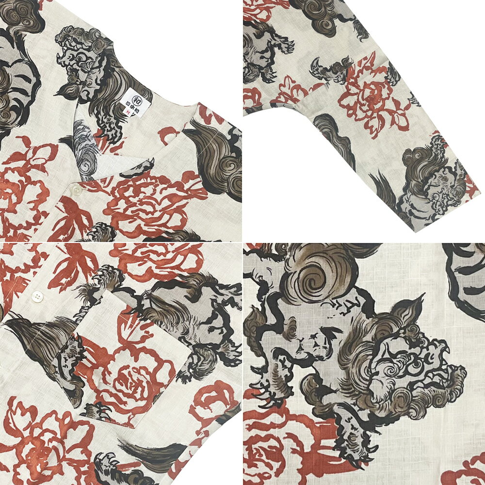 【家紋シール】 貼り付け家紋 「轡」 KOM165　黒地の着物用　着物に直接貼れる 男性用(直径 約4cm)　※女性用 子供用に変更可