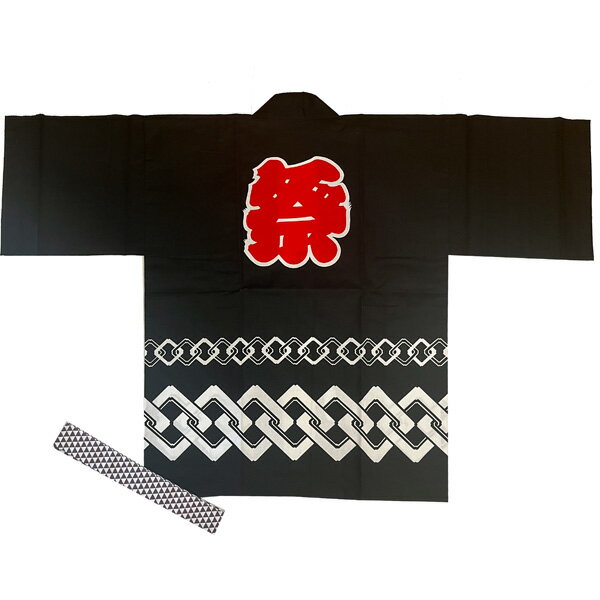 天竺半天 二重腰吉原 法被 黒 大人L 帯付き 綿100% お祭り衣装 お祭り用品 ブラック 法被 半纏 はっぴ ハッピ 大人用おとな用 男女兼用 【送料無料(沖縄県除く)】【送料無料ライン/39ショップ】