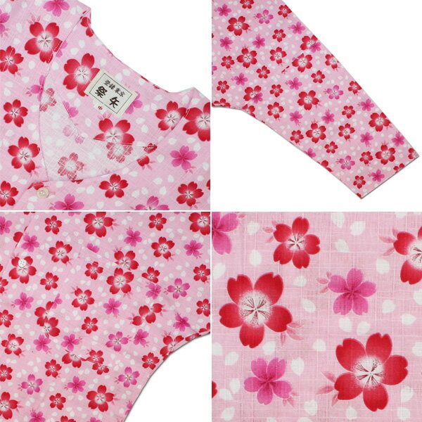 お祭用品/肉襦袢 鯉口シャツ 桜 [200ピンク]　お祭り衣装 お祭り用品 こいくちシャツ 日本製 総柄 和柄 花柄 さくら【送料無料ライン/39ショップ】