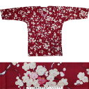 お祭用品/肉襦袢 鯉口シャツ 梅 223エンジ お祭り衣装 お祭り用品 こいくちシャツ 日本製 総柄 和柄【送料無料ライン/39ショップ】