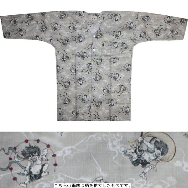 お祭用品/肉襦袢 鯉口シャツ 風神雷神 225ベージュ お祭り衣装 お祭り用品 こいくちシャツ 日本製 総柄 和柄 おとな用【送料無料ライン/39ショップ】