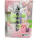 楽屋足袋 高級白キャラコお子様たび 白 4枚こはぜ(小さいサイズは3枚こはぜ) サラシ裏 お祭用品 お祭衣装 ホワイト タビ 子供用 子ども用 和装 男女兼用 ...