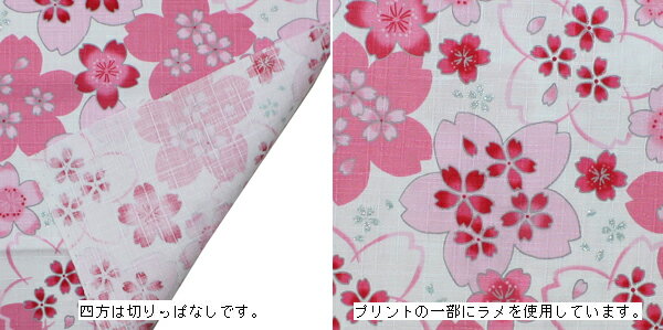 お祭用品/てぬぐい プリント手拭い 桜ラメ [215白]　　お祭り用品 お祭衣装 手ぬぐい てぬぐい 和装 和柄 綿 ホワイト　【送料無料ライン/39ショップ】 2