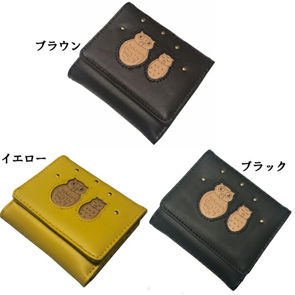 梟さいふ 本革 ホック式折り財布 No.8001 不苦労財布 【送料無料ライン/39ショップ】