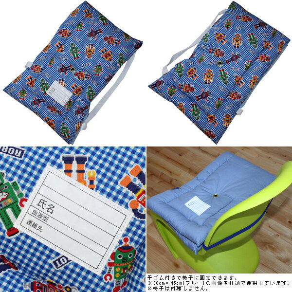 �������ɺҥ��å���� [���ܥåȥ֥롼] ¦������:��30cm��45cm S������ �Ļ����龮�������ǯ���� �� �ɺ�Ƭ�� �ɺҤ����� �ɶ�Ƭ�� �ع����� �� ���ɤ��� �Ҷ��� ���å� �ɺ����� �ɺҥ��å� �ġ�������̵���饤��/39����åס�